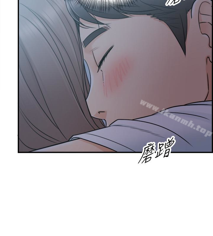 正妹小主管第15话-脸红心跳的绮恩
