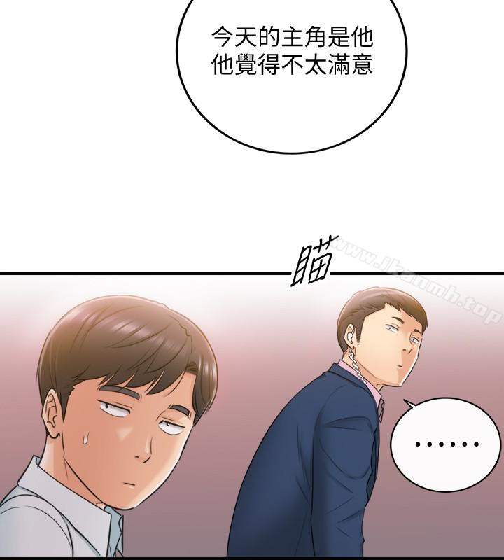 正妹小主管第19话-帮我找个会玩的小姐
