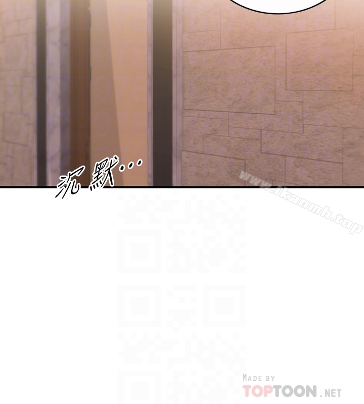 正妹小主管第19话-帮我找个会玩的小姐
