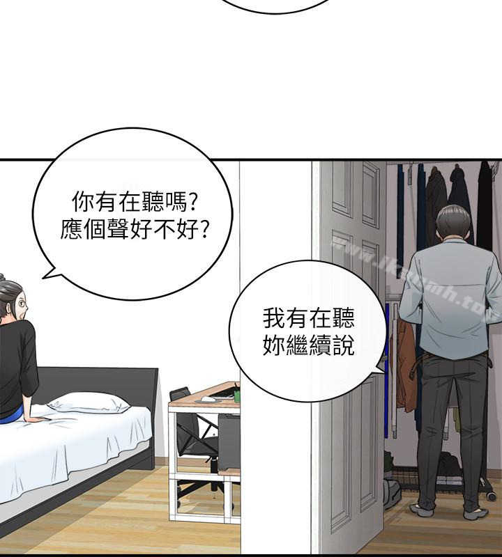正妹小主管第21话-大胆要求淫乱的动作