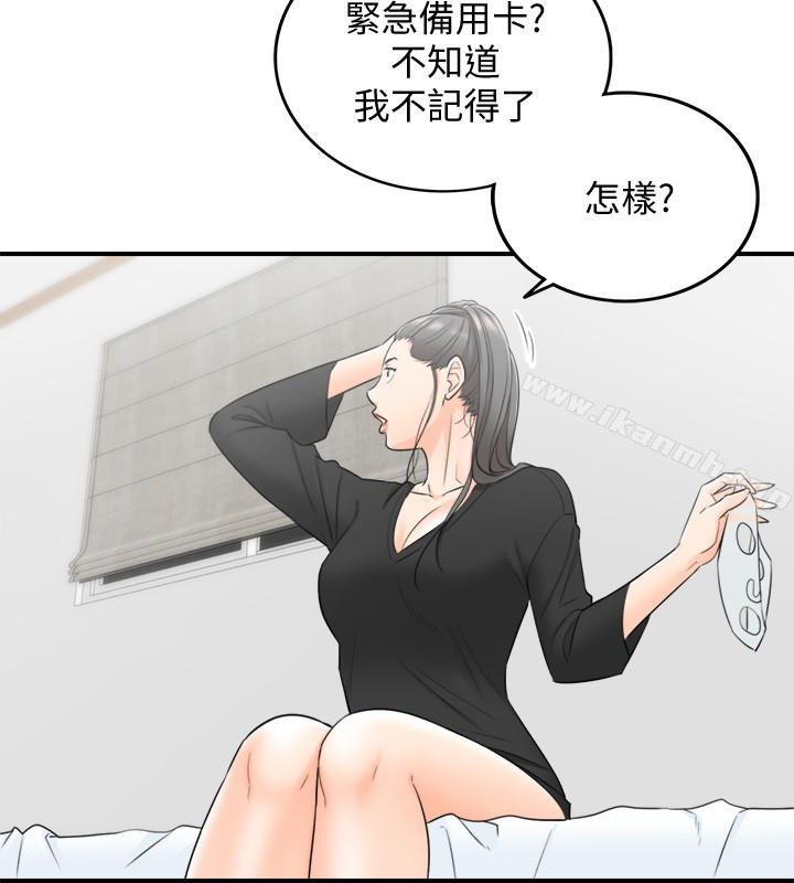 正妹小主管第21话-大胆要求淫乱的动作