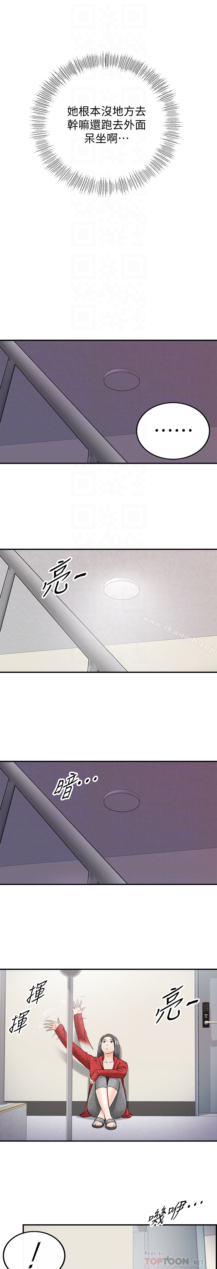 正妹小主管第21话-大胆要求淫乱的动作