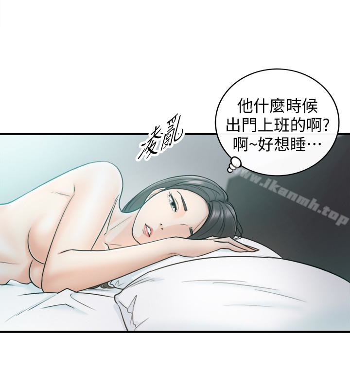 正妹小主管第22话-都让你看光了,好爽…