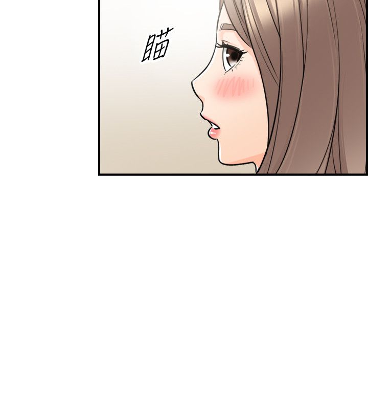 正妹小主管第23话-绮恩香甜的嘴唇