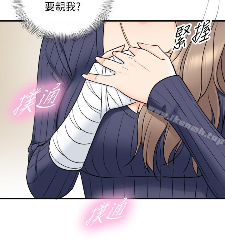 正妹小主管第24话-诱人的洗澡服务