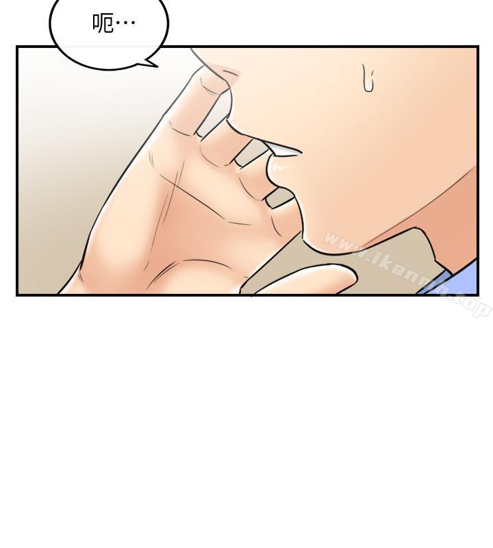 正妹小主管第24话-诱人的洗澡服务