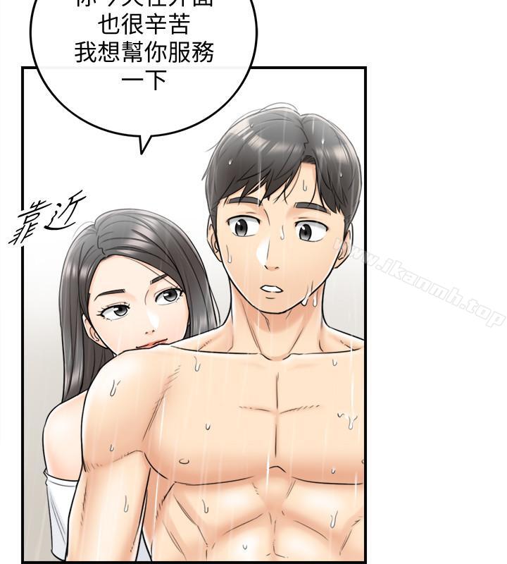 正妹小主管第24话-诱人的洗澡服务