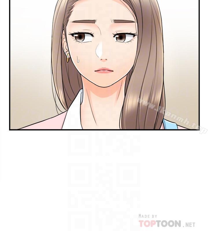 正妹小主管第26话-跟我交往吧