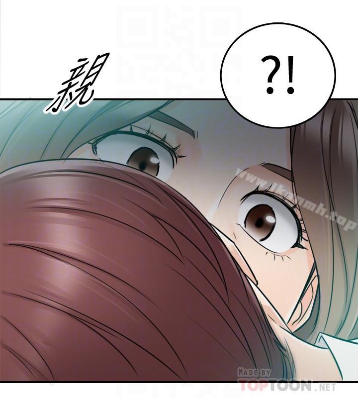 正妹小主管第26话-跟我交往吧