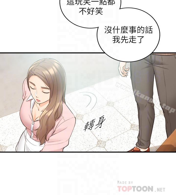正妹小主管第27话-今晚一定要得到