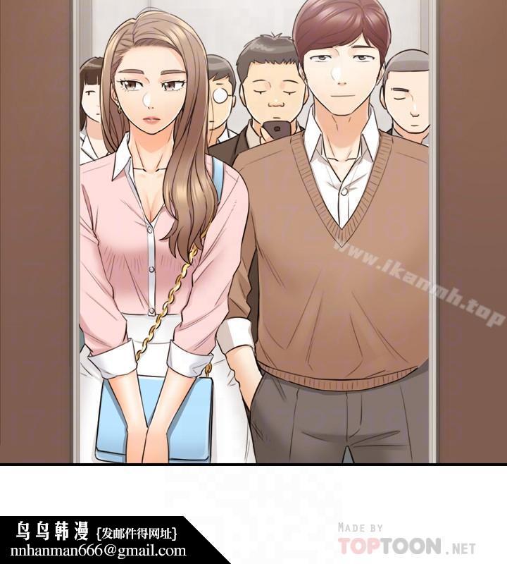 正妹小主管第27话-今晚一定要得到