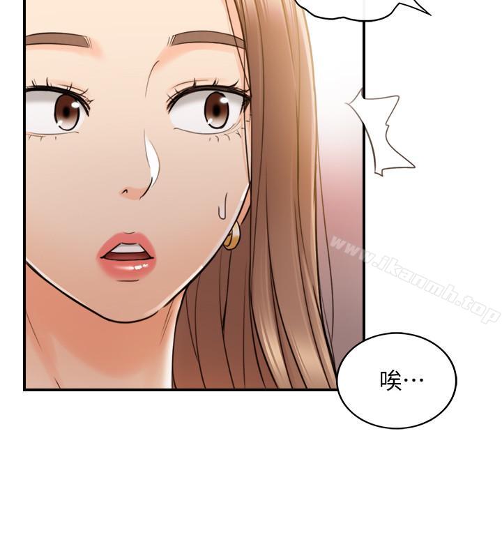正妹小主管第27话-今晚一定要得到