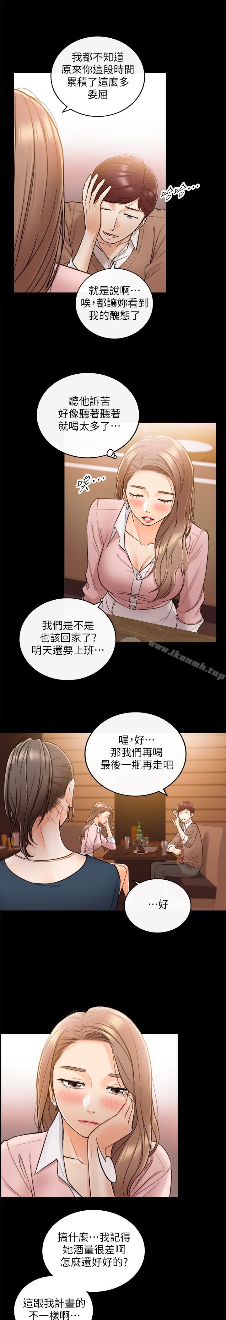 正妹小主管第28话-陷入危机