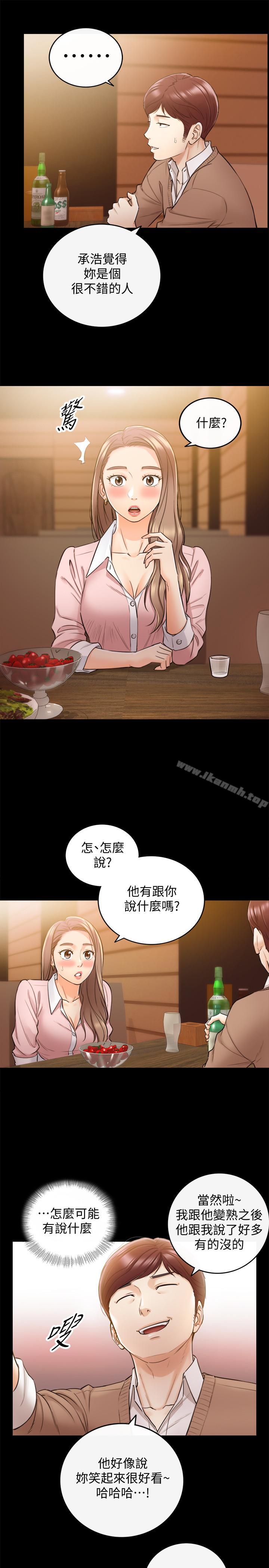 正妹小主管第28话-陷入危机
