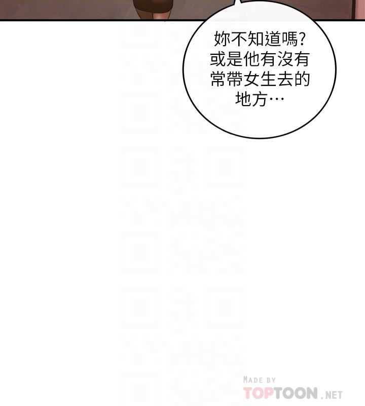 正妹小主管第29话-拯救她的最后机会