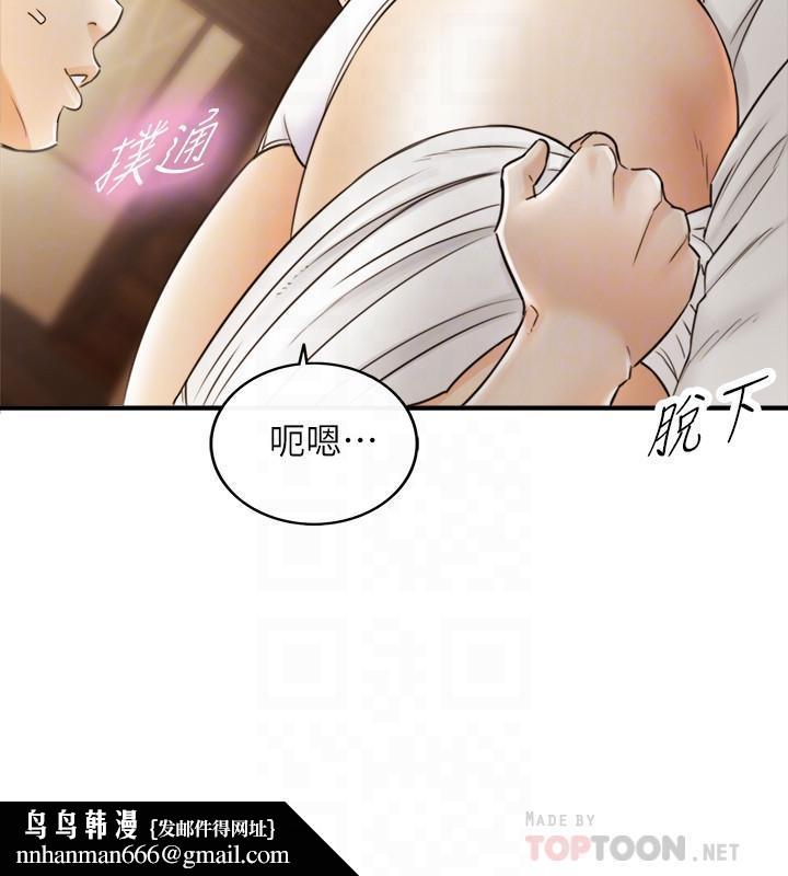 正妹小主管第29话-拯救她的最后机会