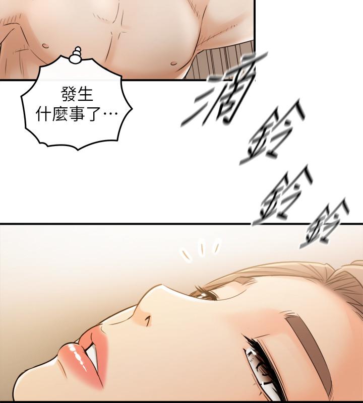 正妹小主管第29话-拯救她的最后机会