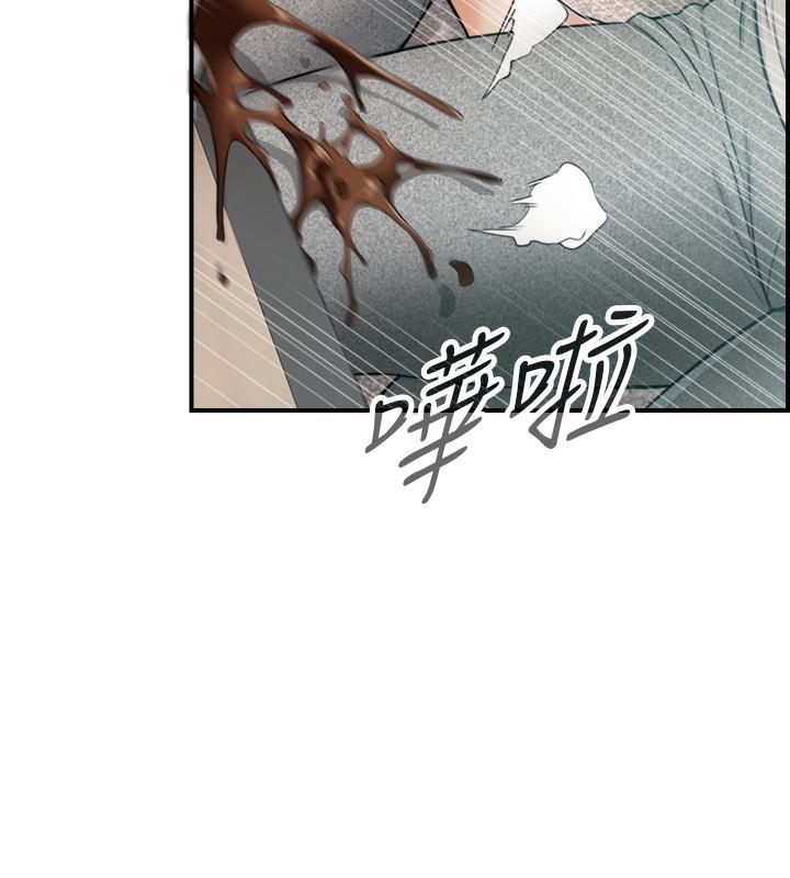正妹小主管第31话-确认彼此的心意
