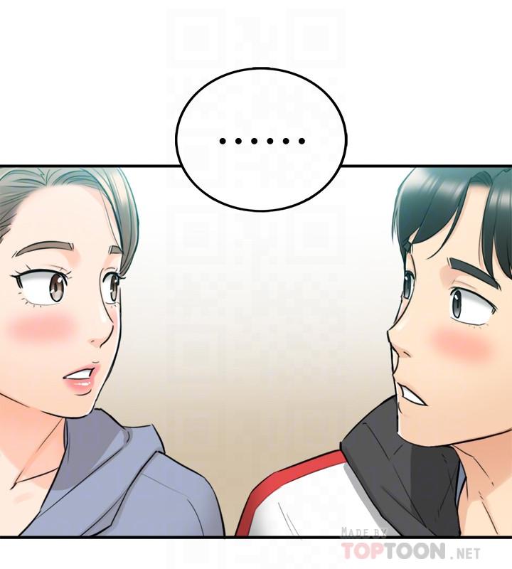 正妹小主管第33话-往绮恩的嘴里