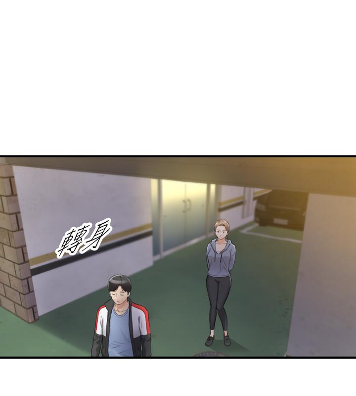 正妹小主管第33话-往绮恩的嘴里