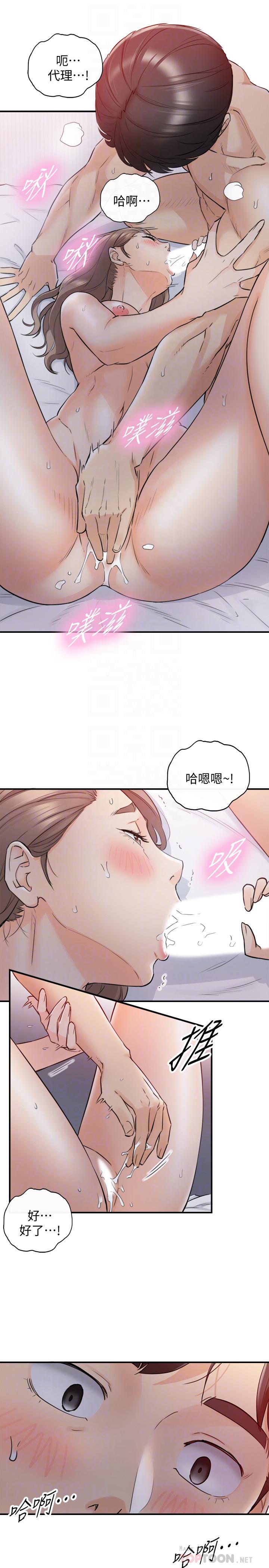正妹小主管第34话-比第一次更大胆的两人