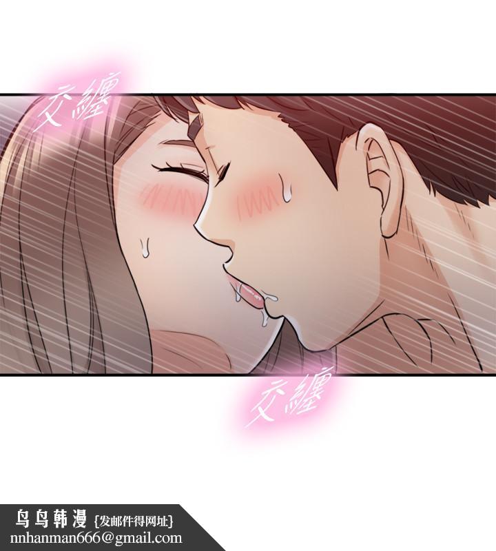 正妹小主管第34话-比第一次更大胆的两人
