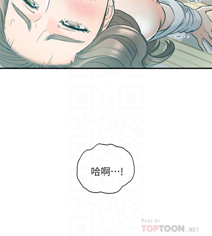 正妹小主管第37话-射里面吧,承浩