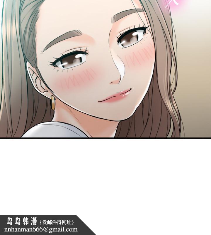 正妹小主管第38话-被发现另一面的敏惠