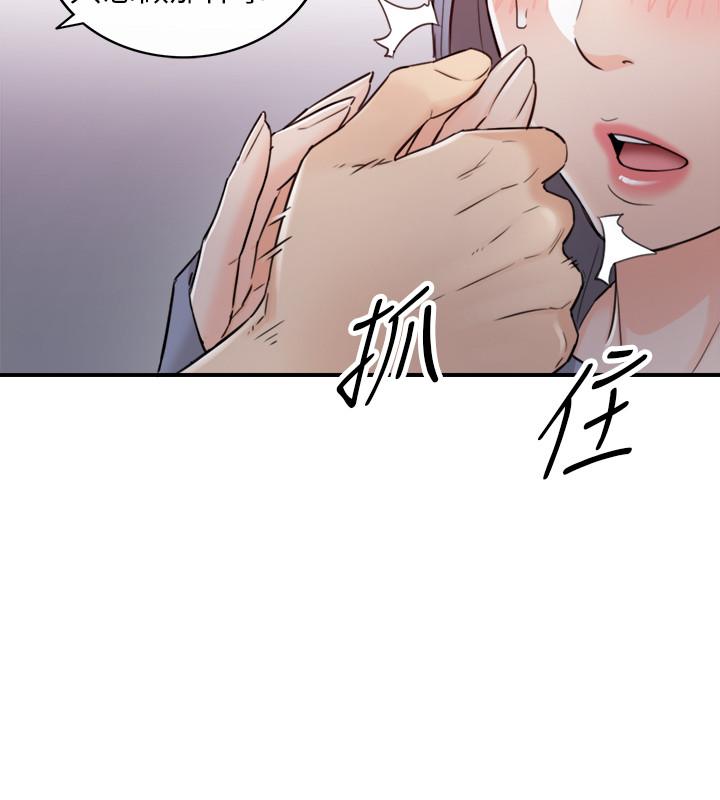 正妹小主管第40话-一点一点学习