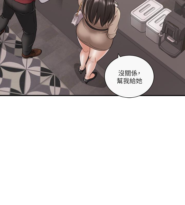 正妹小主管第43话-嚐到金钱滋味