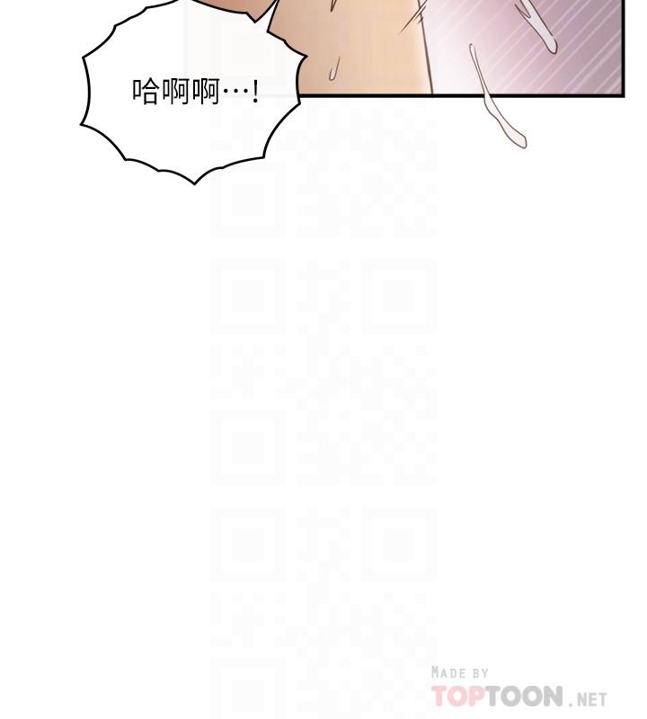 正妹小主管第50话-射到我都满出来了