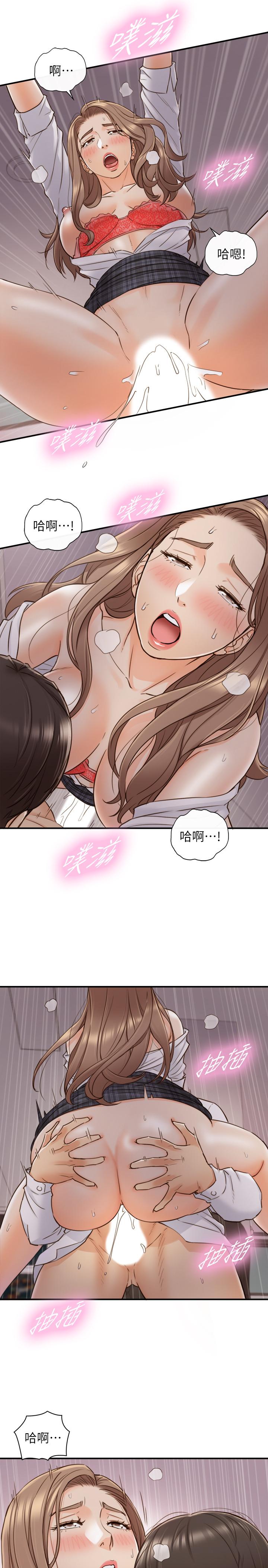 正妹小主管第50话-射到我都满出来了
