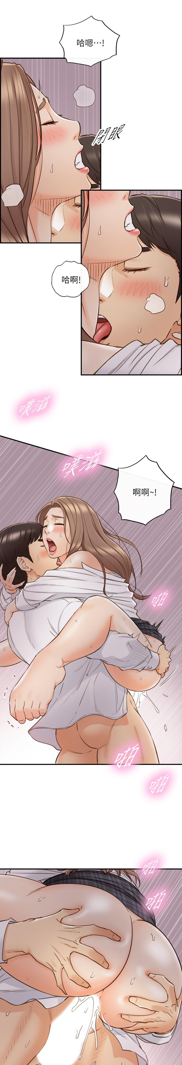 正妹小主管第50话-射到我都满出来了