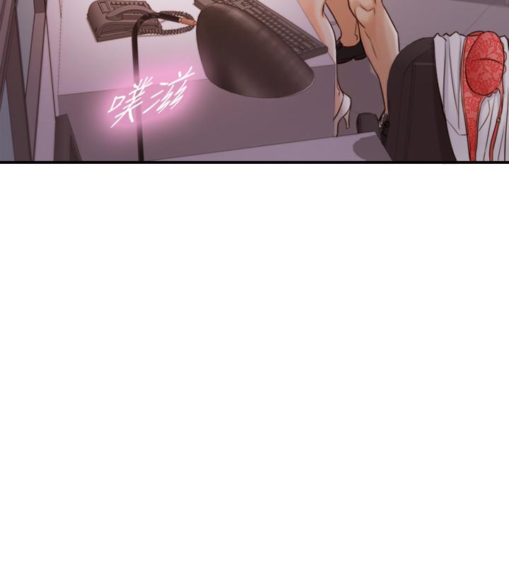 正妹小主管第50话-射到我都满出来了