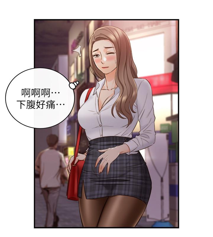 正妹小主管第50话-射到我都满出来了