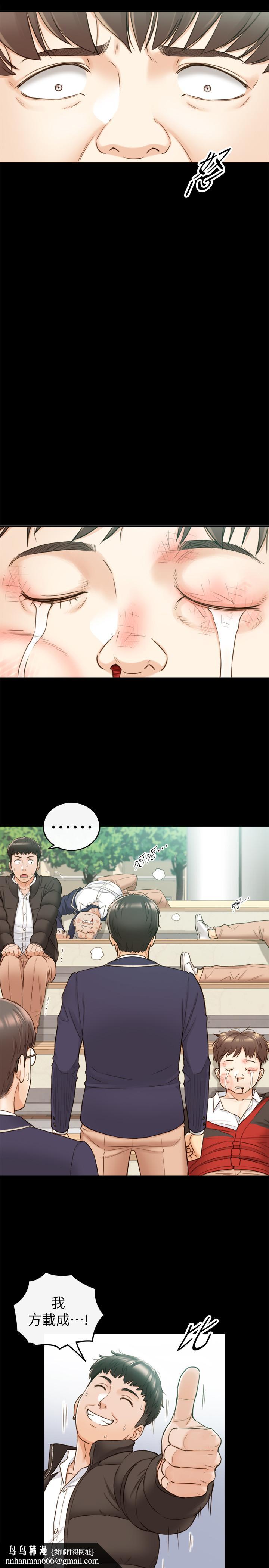 正妹小主管第51话-跟敏惠的第一次