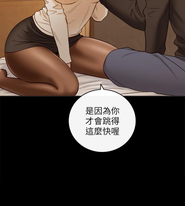 正妹小主管第51话-跟敏惠的第一次