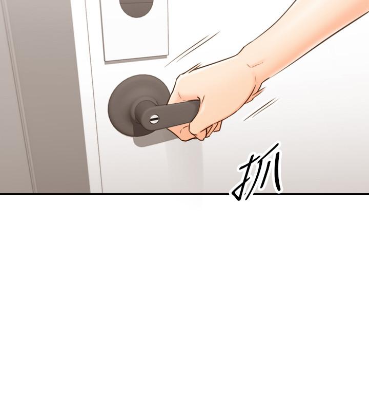 正妹小主管第53话-好希望来摸我...