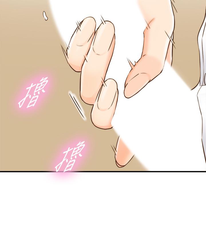 正妹小主管第54话-越来越淫荡