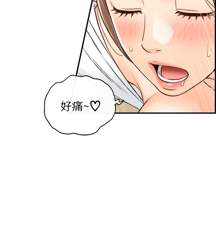 正妹小主管第54话-越来越淫荡