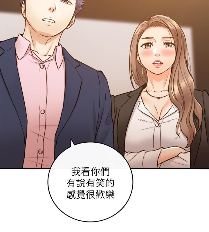 正妹小主管第55话-酒后醋意大发的绮恩