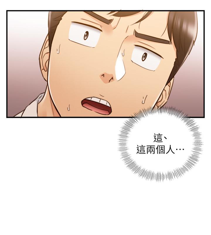 正妹小主管第55话-酒后醋意大发的绮恩