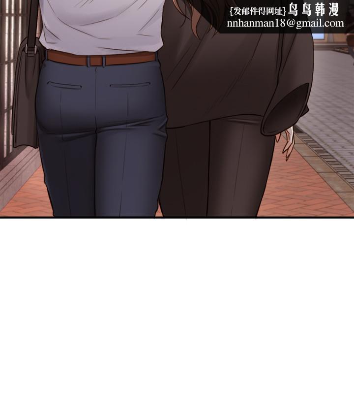 正妹小主管第56话-准备好被我惩罚了吗