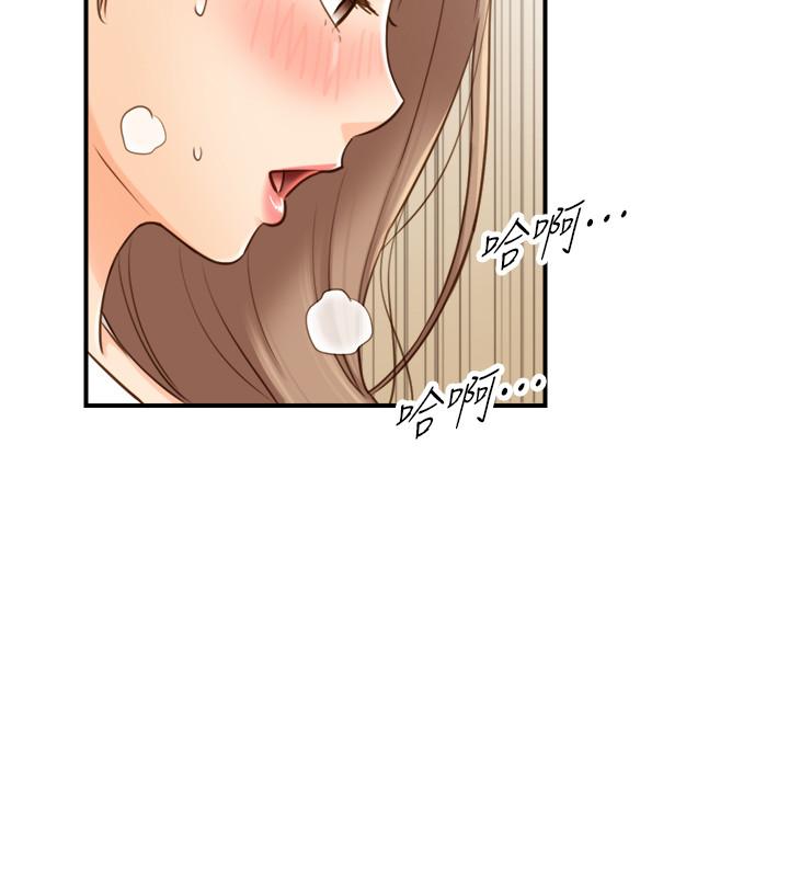 正妹小主管第57话-在床上放荡不羁