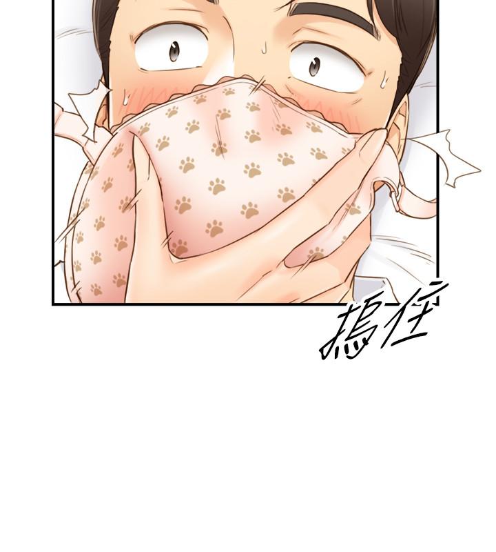 正妹小主管第57话-在床上放荡不羁