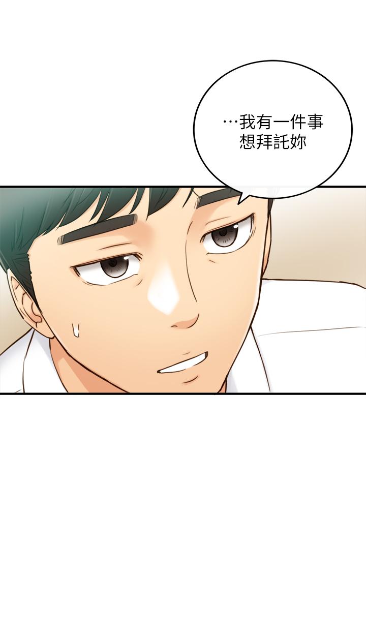 正妹小主管第57话-在床上放荡不羁