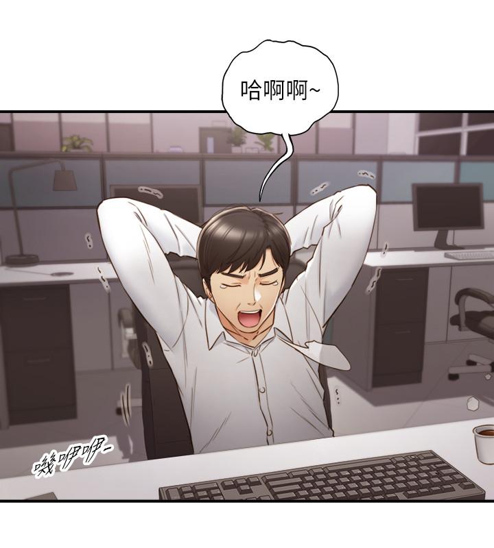 正妹小主管第59话-早已湿透