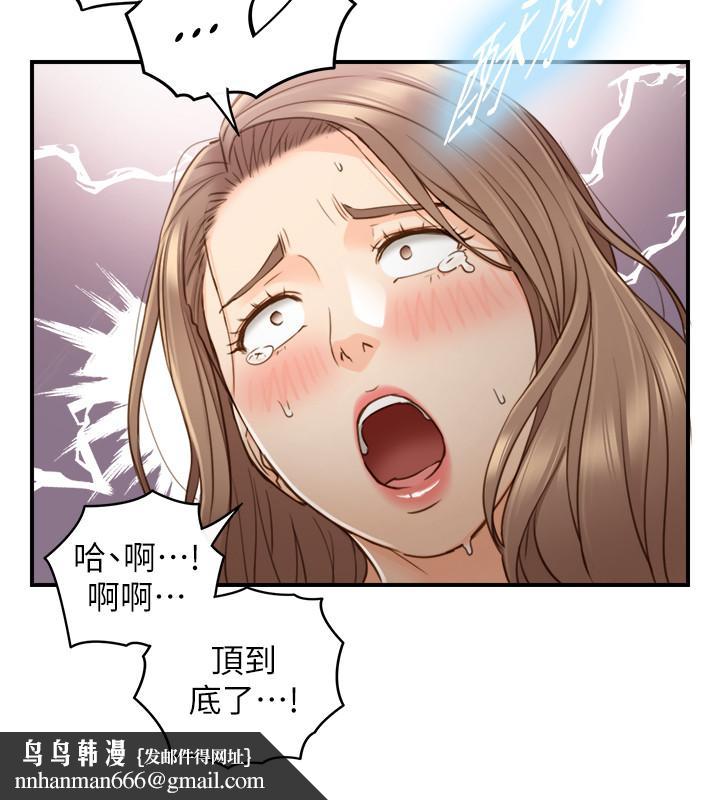 正妹小主管第61话-敏惠的最后一封信