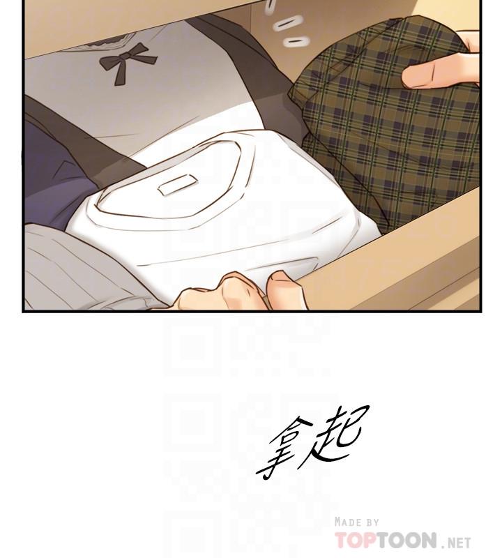 正妹小主管第62话-总是为待业者打气的敏惠