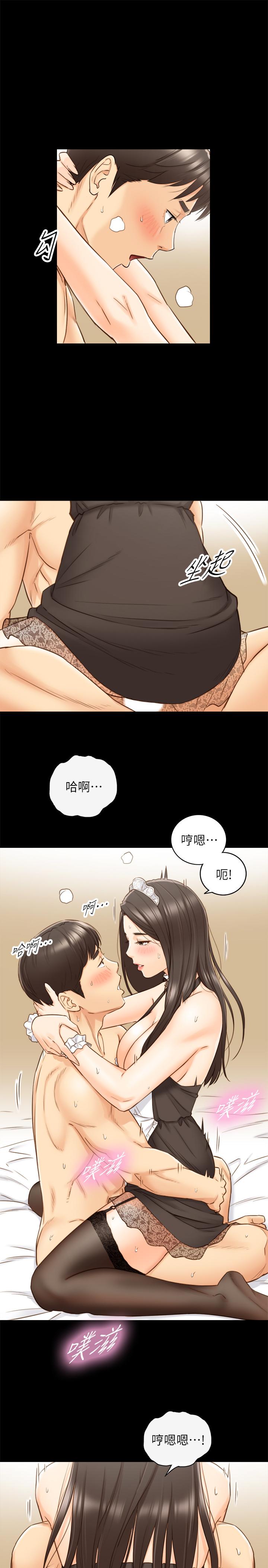 正妹小主管第62话-总是为待业者打气的敏惠